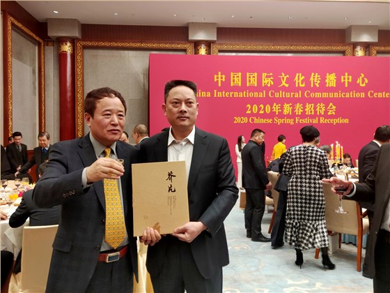 中國國際文化傳播中心2020新春招待會 ，與韓國友人合影