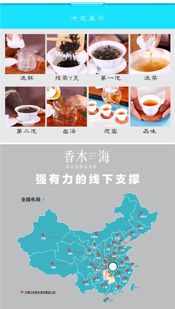 黑茶批發(fā)