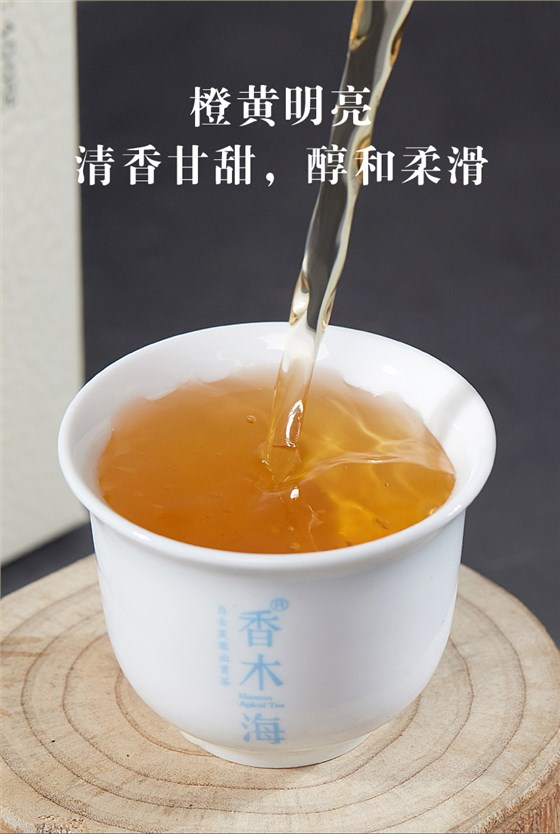 黑茶加盟,黑茶廠家,黑茶定制,黑茶批發(fā),黑茶代理 (8)