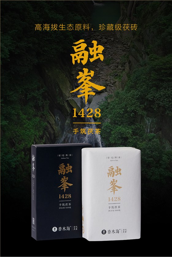 黑茶加盟,黑茶廠家,黑茶定制,黑茶批發(fā),黑茶代理 (1)