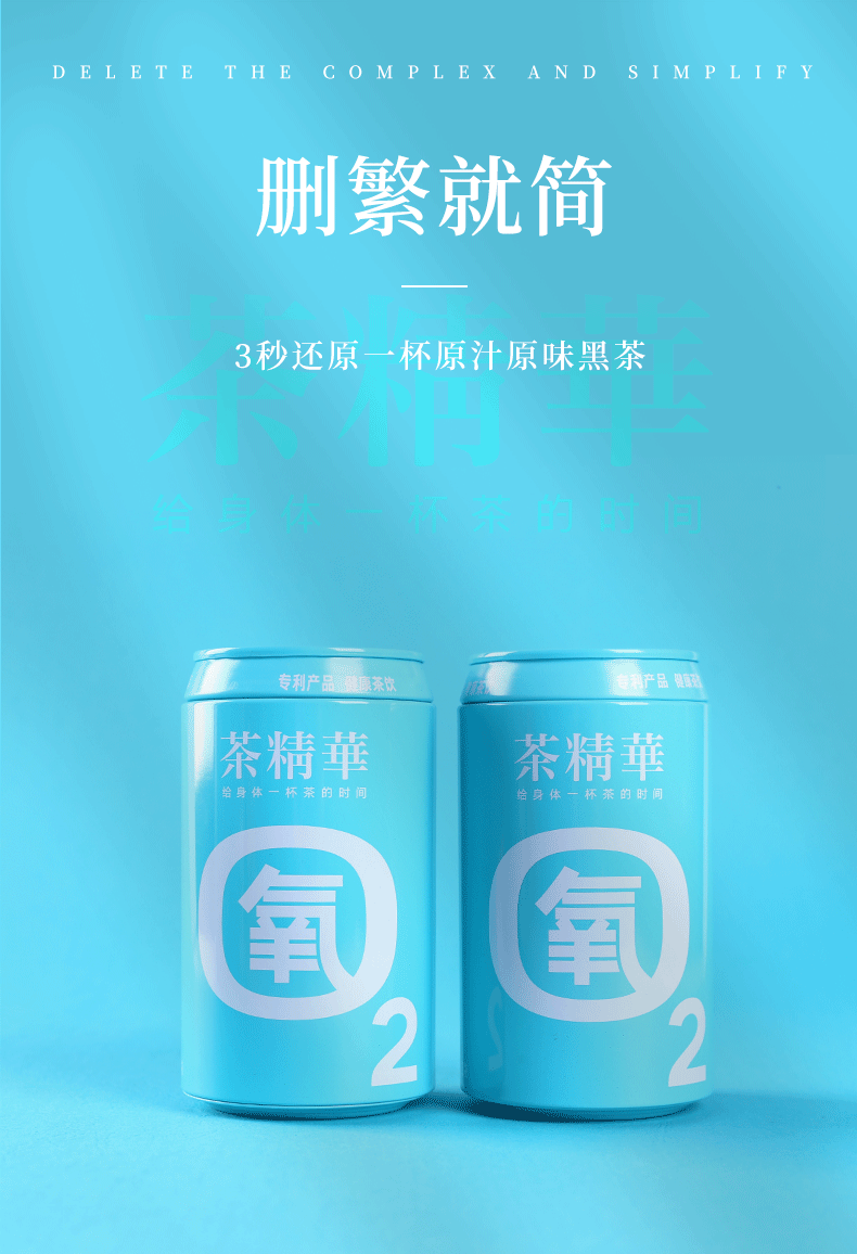 黑茶加盟,黑茶批發(fā),黑茶代理,黑茶廠家,黑茶定制 (1)