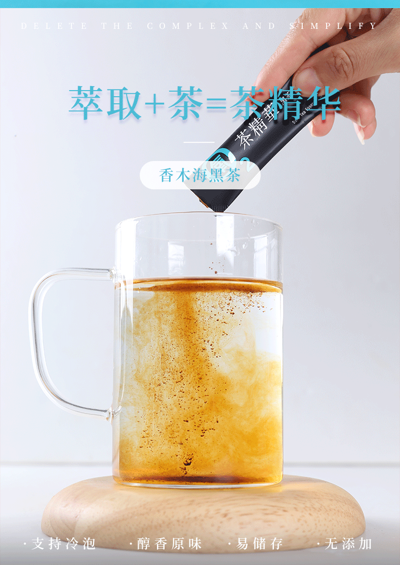 黑茶加盟,黑茶批發(fā),黑茶代理,黑茶廠家,黑茶定制 (4)