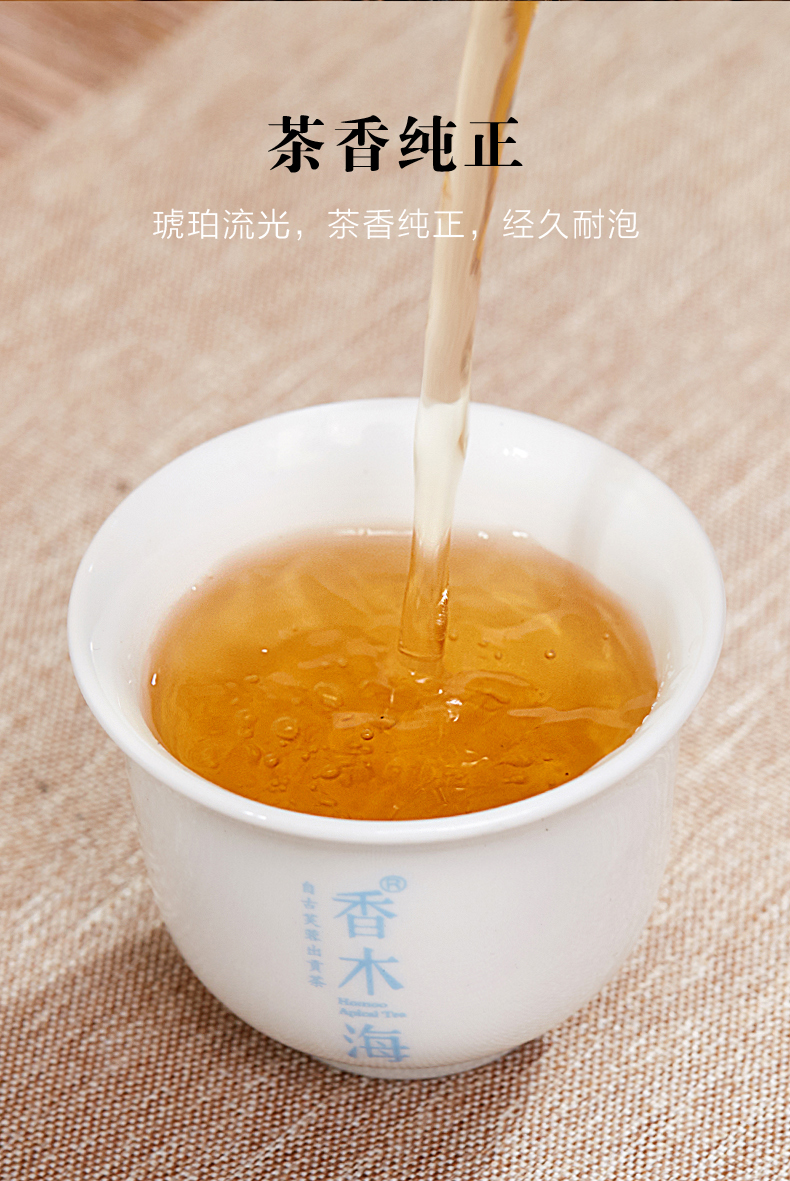 黑茶加盟,黑茶廠家,黑茶定制,黑茶批發(fā),黑茶代理 (9)