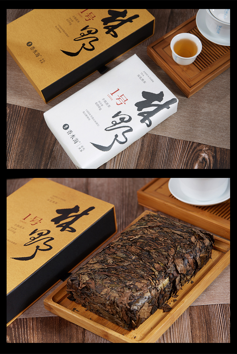 黑茶加盟,黑茶廠家,黑茶定制,黑茶批發(fā),黑茶代理 (12)